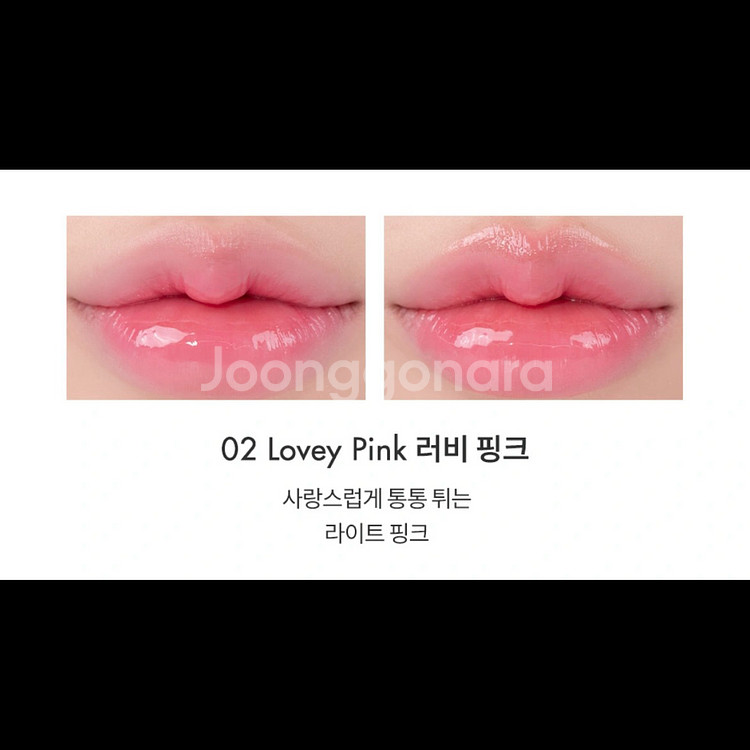 [무배/새상품] 롬앤 글래스팅 멜팅 밤 02 러비 핑크--3