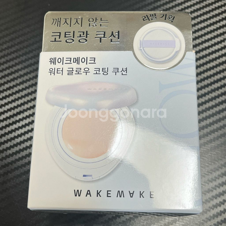 [무배/새상품] 웨이크메이크 워터 글로우 코팅 쿠션--0