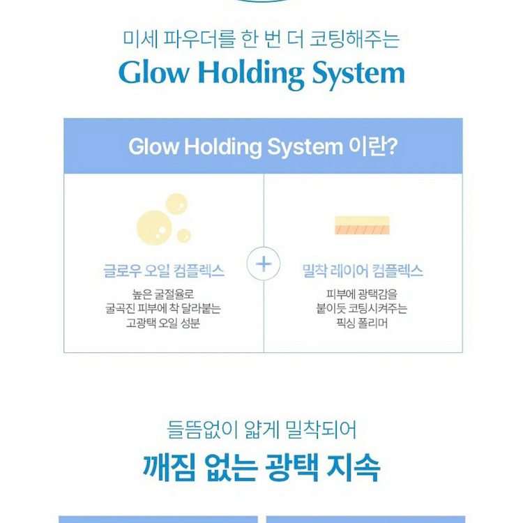 [무배/새상품] 웨이크메이크 워터 글로우 코팅 쿠션--5