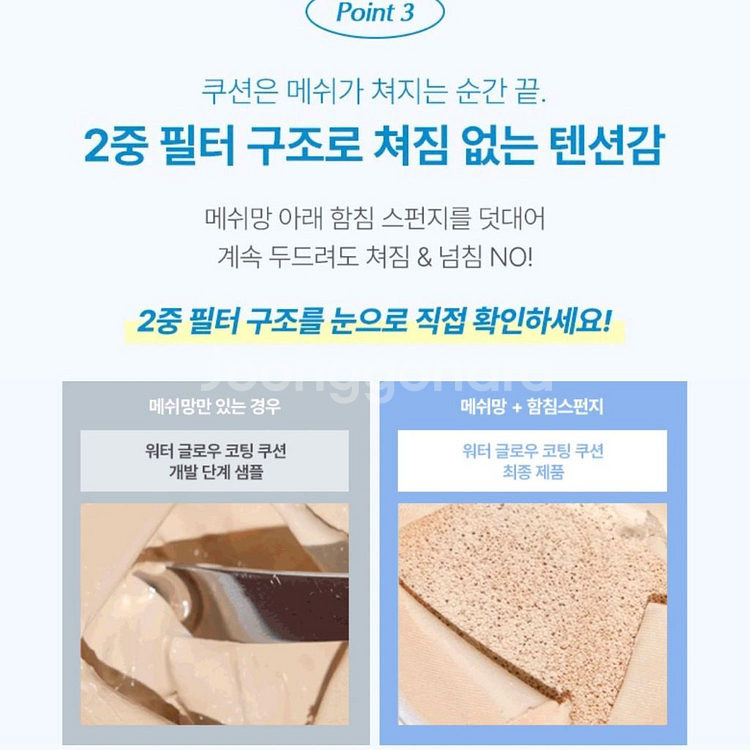 [무배/새상품] 웨이크메이크 워터 글로우 코팅 쿠션--6