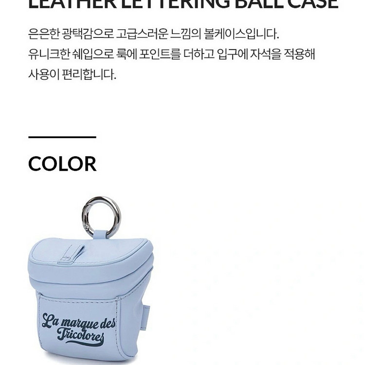 [무배/새상품] 르꼬끄 골프 여성 마그네틱 볼케이스--4