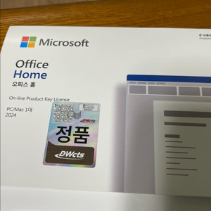 ms오피스2024