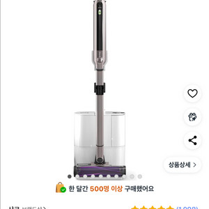샤크 에보 파워 시스템 청소기 IQ