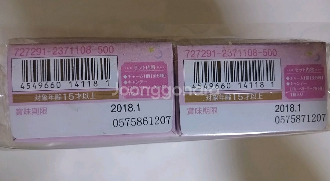 미개봉) 정품 세일러문 트윙클돌리 4탄 2종 일괄--2