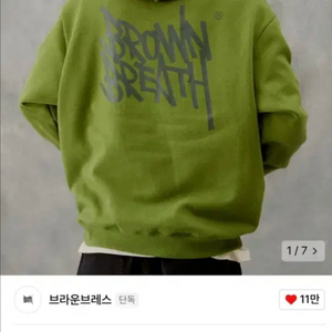 브라운브레스 후드티 m