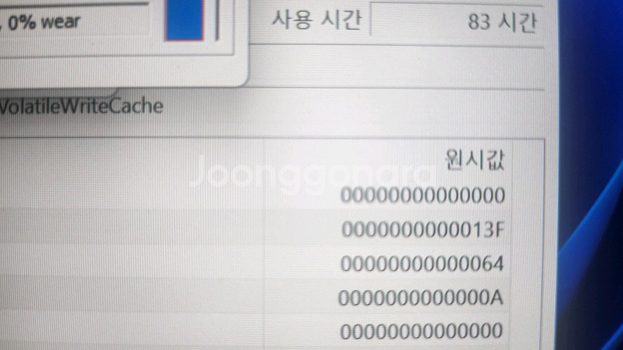 레노버 리전5i 프로 게이밍 노트북/램32G,3070--7