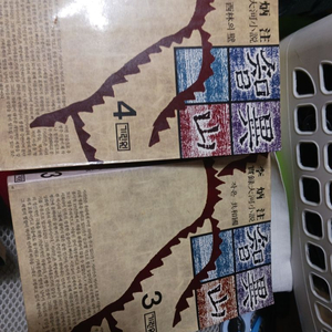 이병주의 소설 지리산 2권