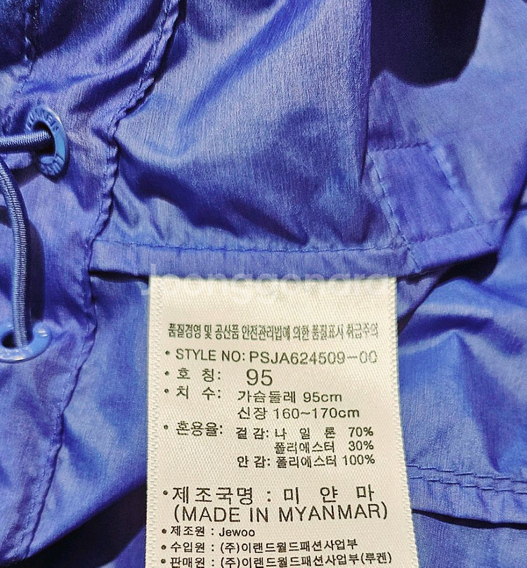 [감성 프리미엄 세트] 비비드 블루 바람막이95+ 아디--7