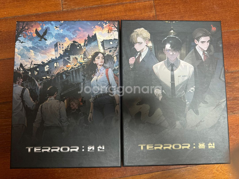 머더미스테리 보드게임 Terror: 헌신/욕심--0