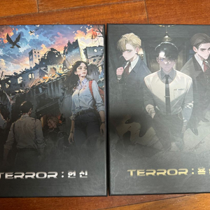 머더미스테리 보드게임 Terror: 헌신/욕심
