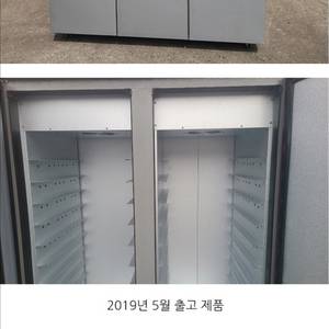 고추건조기