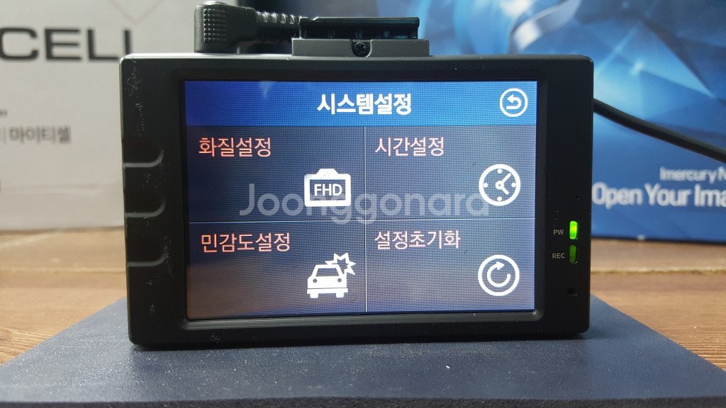 정비된 바넥스 BX7 앞쪽 본체만.--3