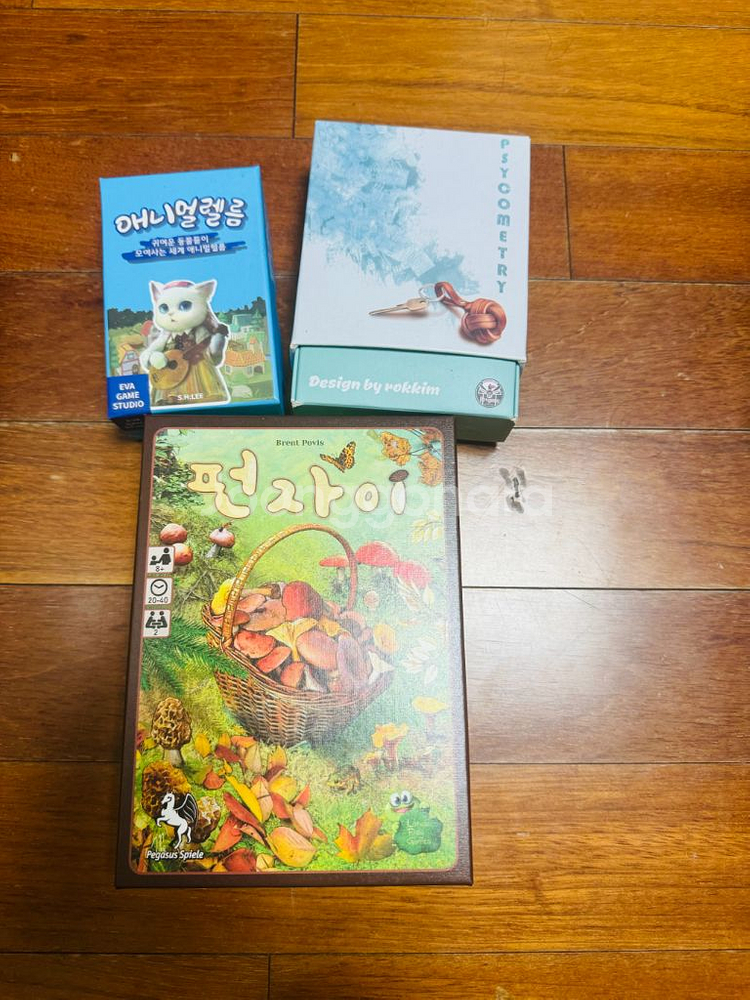 애니멀렐름, 사이코메트리, 펀자이 보드게임 판매합니다--0