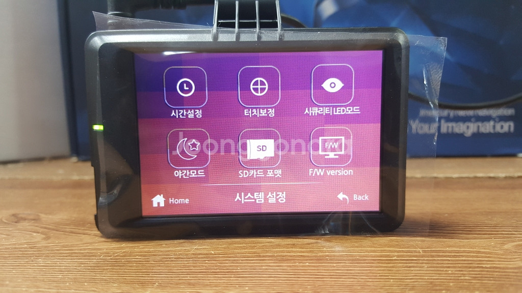정비된 유라이브 엣지 앞쪽 본체만.--3