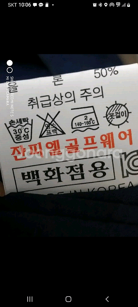 95 쟌피엘 봄 여름 골프 자켓 상태A컨디션 상태 신품--9