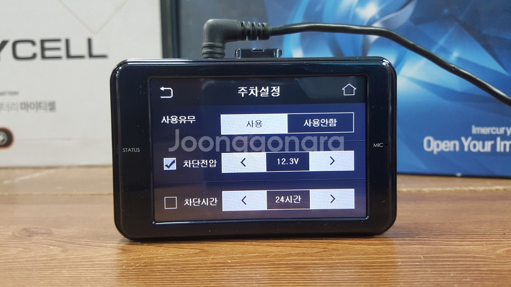 정비된 유라이브 히트 앞쪽 본체만.--3