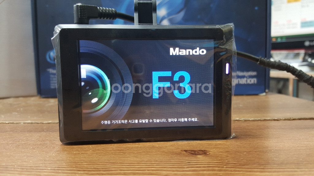 수리된 만도 F3 앞쪽 본체만.--1