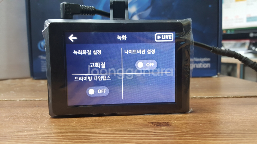 수리된 만도 F3 앞쪽 본체만.--3