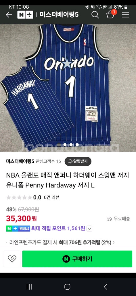 [새상품] NBA 올랜도 매직 트레이시 맥그레이--2