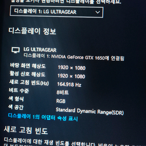 게이밍 컴퓨터