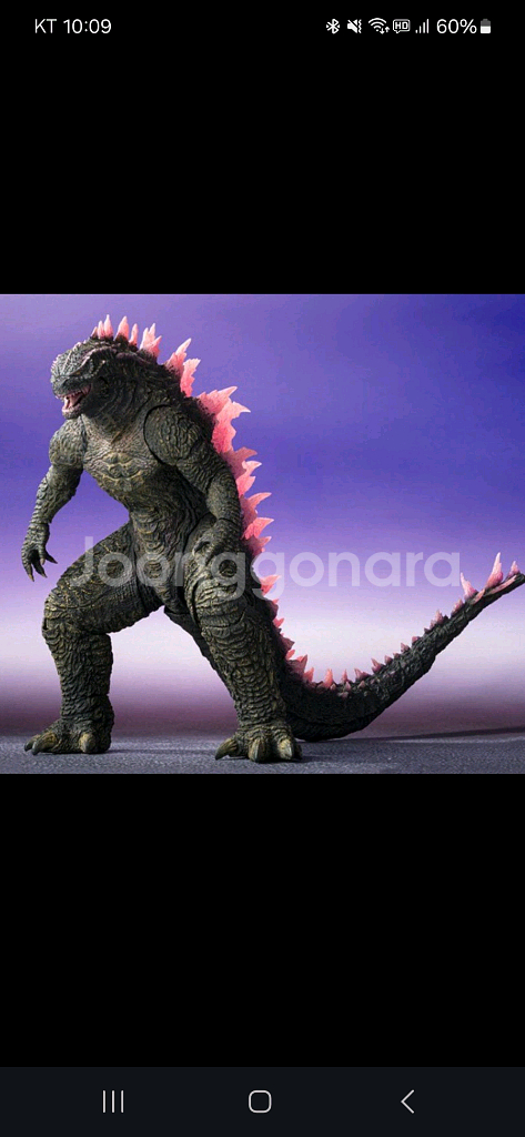 [새상품] NECA 고질라 vs 콩 히트레이 방사열선--0