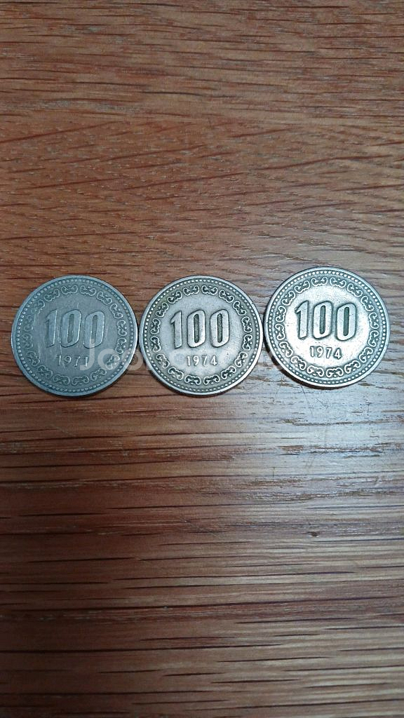 100원 주화(1971, 1974년 사용주화)--0