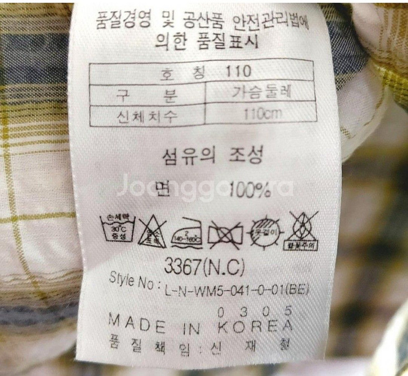 잭니클라우스 남성셔츠110/반팔셔츠/반팔남방/--3