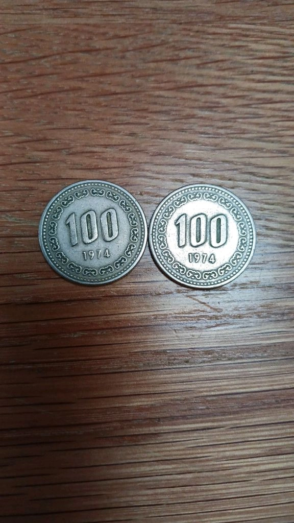 100원 주화(1971, 1974년 사용주화) 이미지