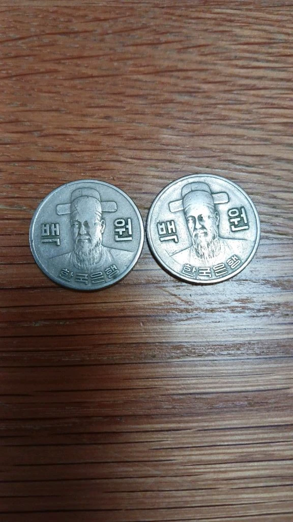 100원 주화(1971, 1974년 사용주화) 이미지