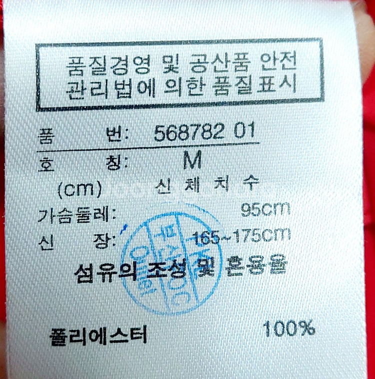 새제품/푸마 후드집업자켓95/골프 바람막이/--3