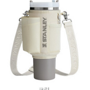 스탠리 스트랩백 1.18L 크림색