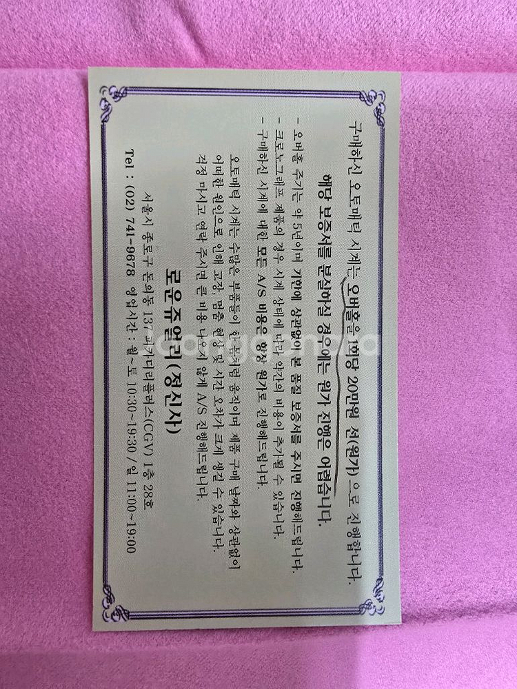 태그호이어 아쿠아레이서 300 오토매틱 신형 42mm--9