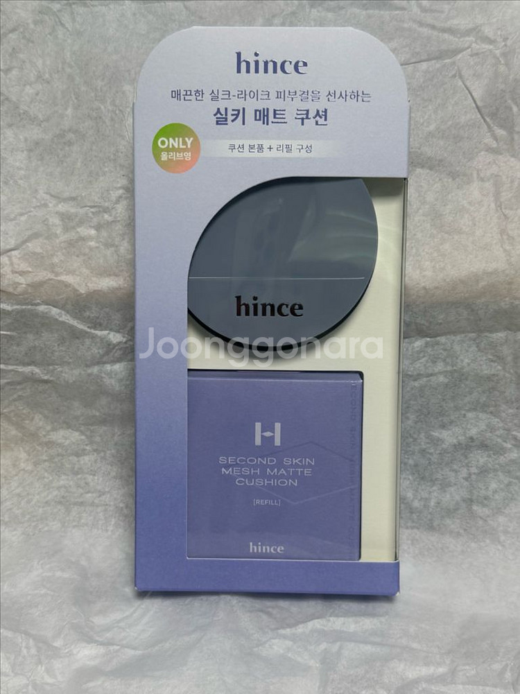힌스 세컨 스킨 매쉬 매트 쿠션 17호--0