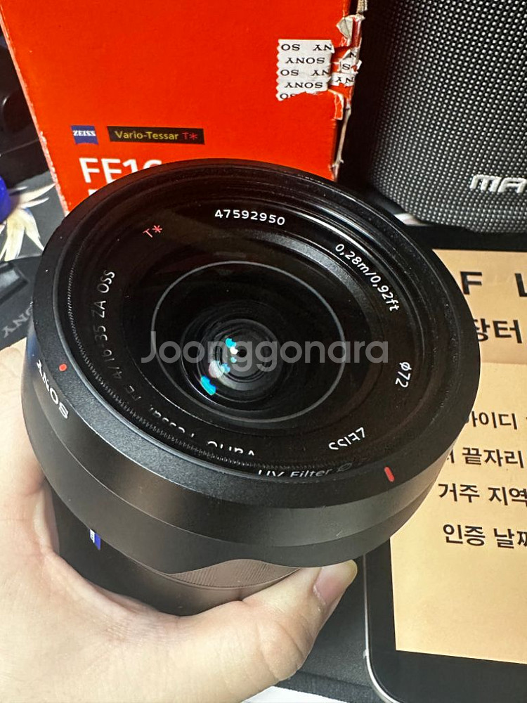 소니 FE 16-35mm F4 렌즈--3