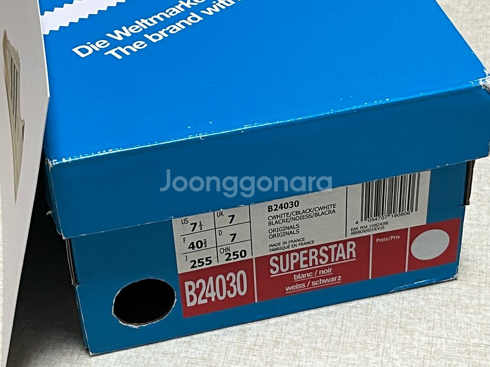 [255] 아디다스 컨소시엄 45주년 프랑스 69년 슈--6