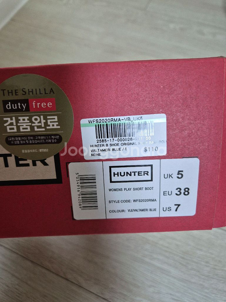 (새상품) 헌터 레인부츠 네이비 240--2
