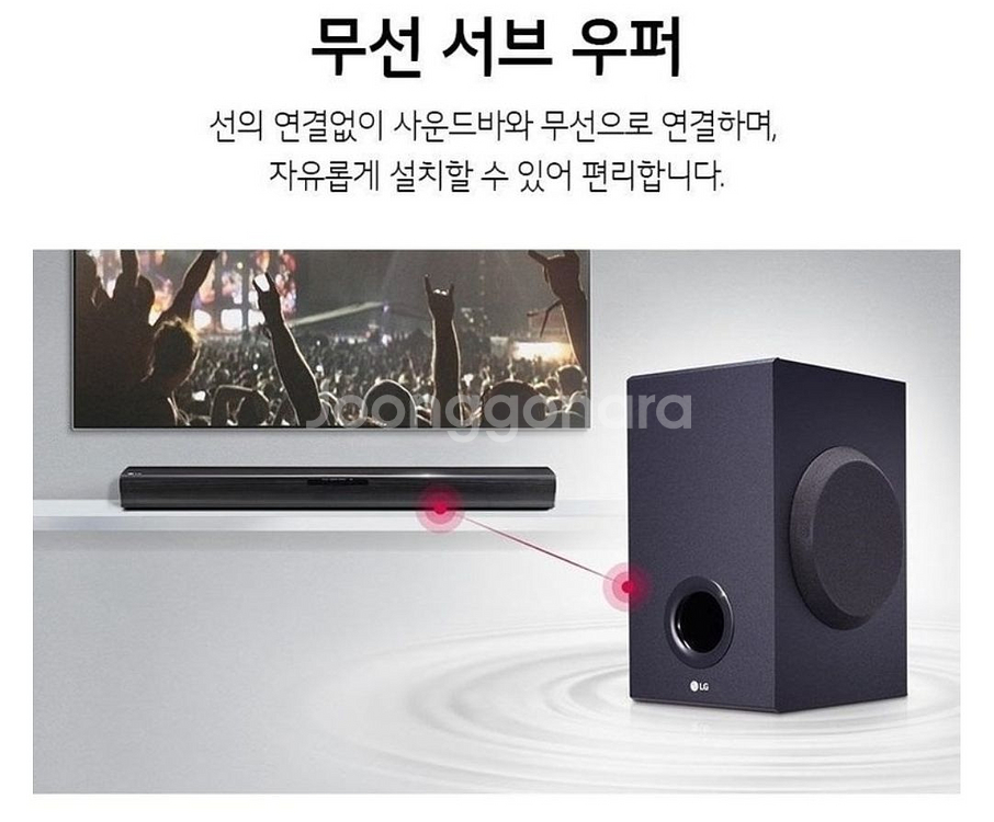 LG 사운드바 SJ2 160W RMS 새상품 판매--2