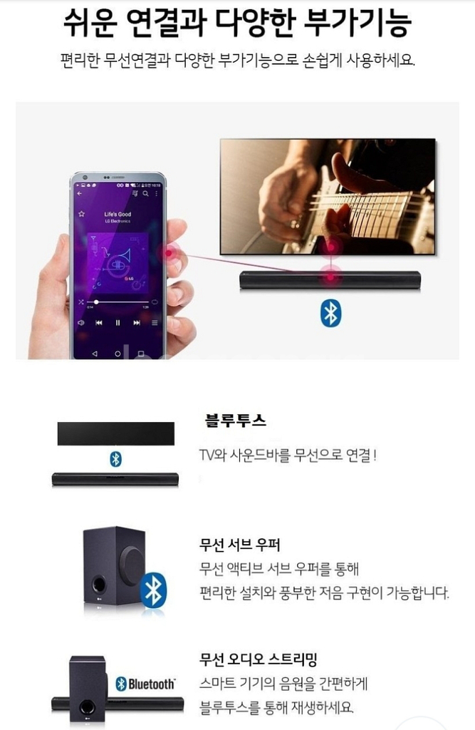 LG 사운드바 SJ2 160W RMS 새상품 판매--4