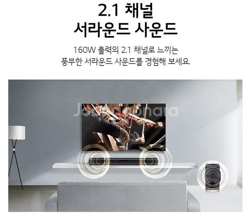 LG 사운드바 SJ2 160W RMS 새상품 판매--3