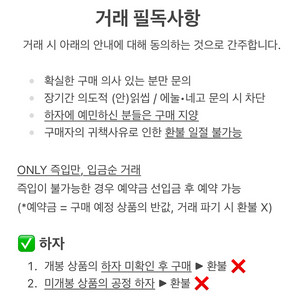 상점 공지