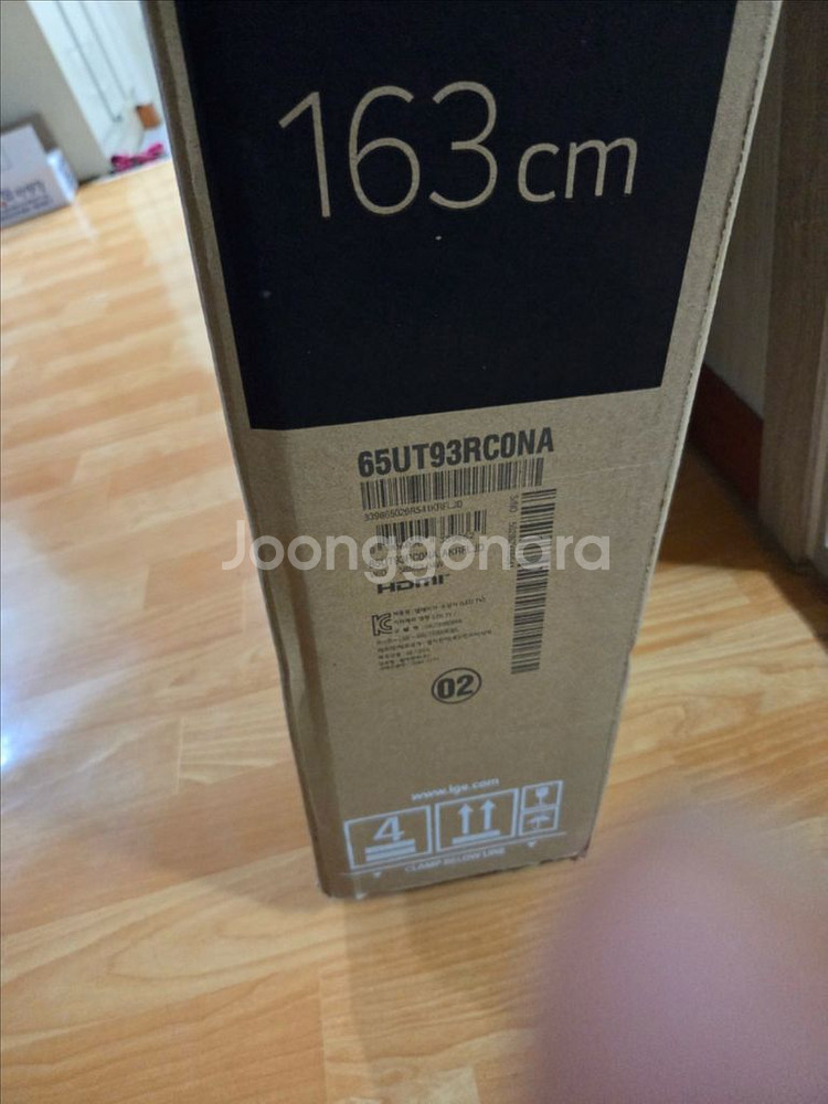 LG 65인치 UHD TV--1