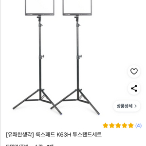 [구매] 유쾌한생각 룩스패드 K63H 1대 쿨거래 원함