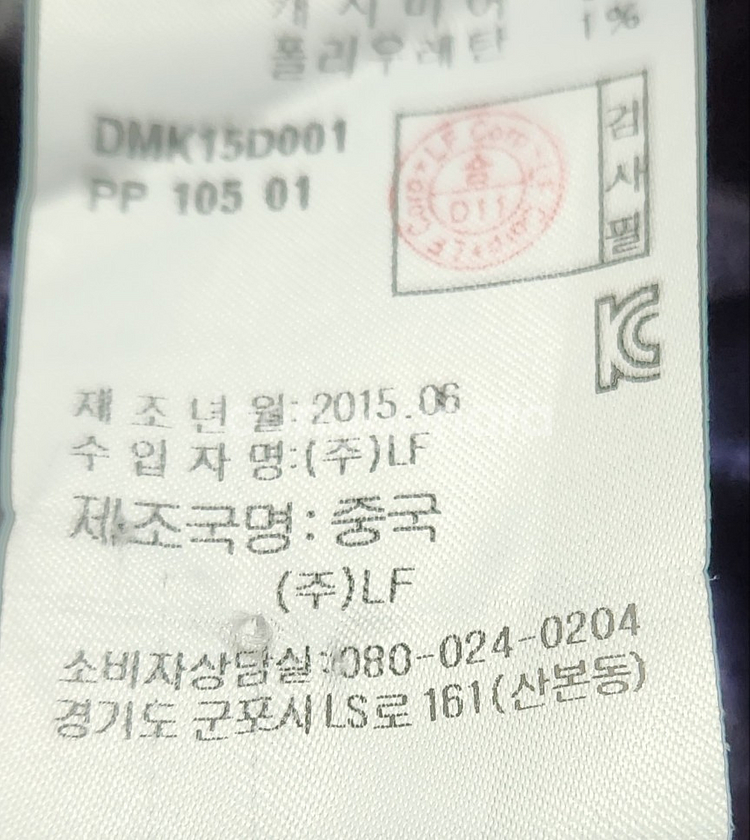 [닥스] 105 남 셔츠--4