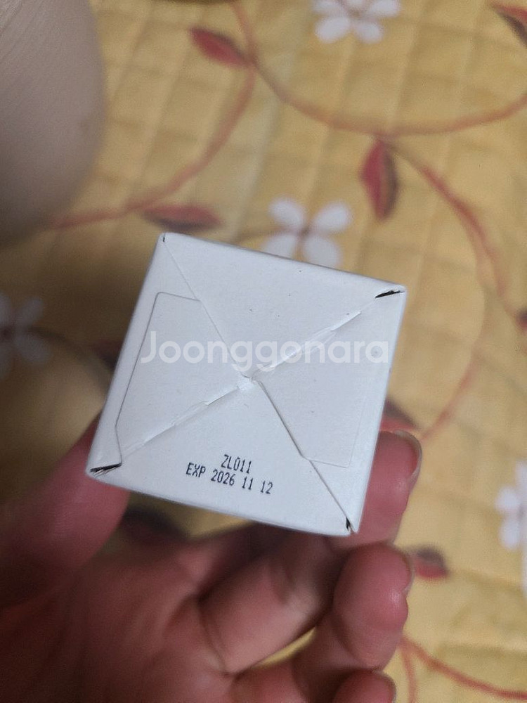 누센스 라이스풀 크림--2