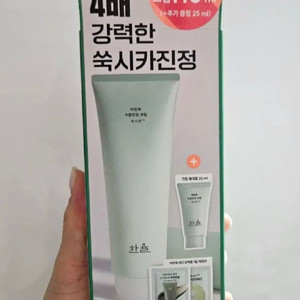 한율 어린쑥 크림 대용량