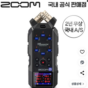구매 줌 ZoomH6e rode NT5 룩스패드k63h