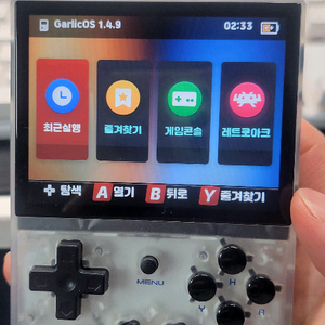 rg35xx 갈릭os 64gb 한방팩
