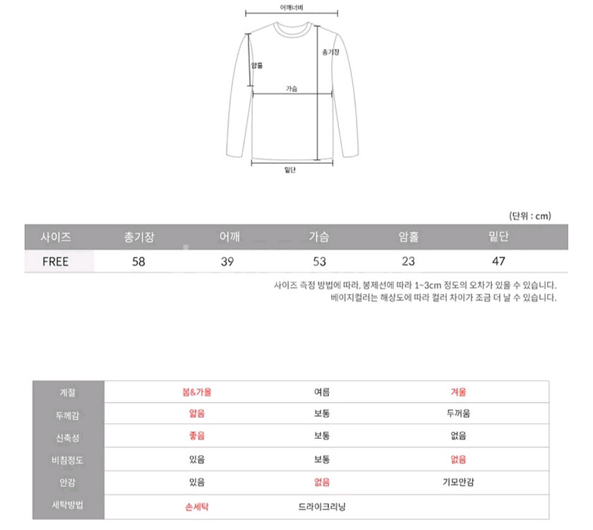 꽈배기 브이넥 니트 조끼 프레피룩 교복룩--4