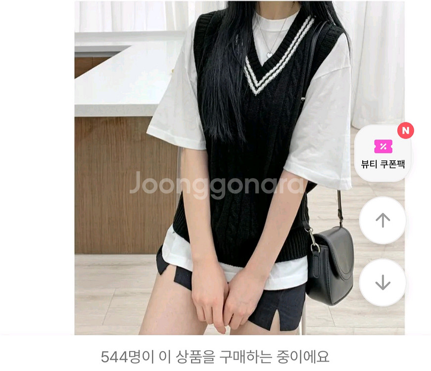 꽈배기 브이넥 니트 조끼 프레피룩 교복룩--2