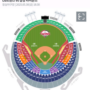 5/30 잠실 삼성 엘지전 3루 네이비 통로 4연석